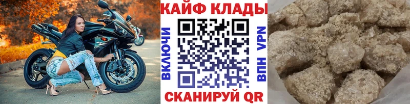 Купить Октябрьск Каннабис Псилоцибиновые грибы блэк спрут как зайти МЕФ КОКАИН Альфа ПВП