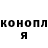 ГАШИШ Изолятор M4rtinK