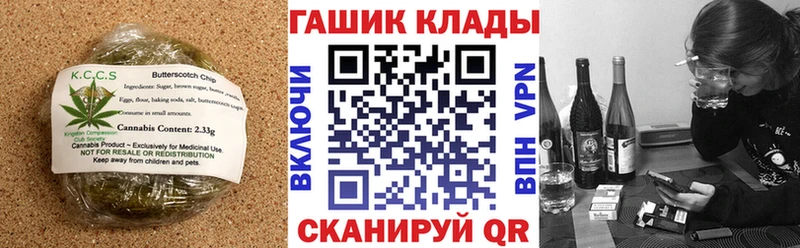 Печенье с ТГК конопля  закладка  Октябрьск 