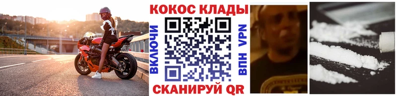 COCAIN Перу  Октябрьск 