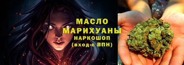соль курить ск Магас