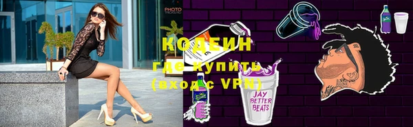 ECSTASY Ахтубинск
