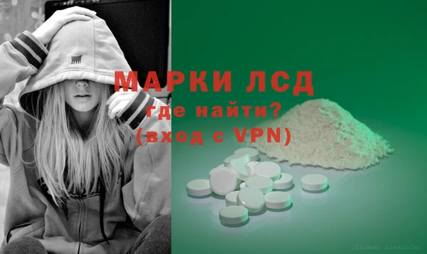 марихуана Медвежьегорск