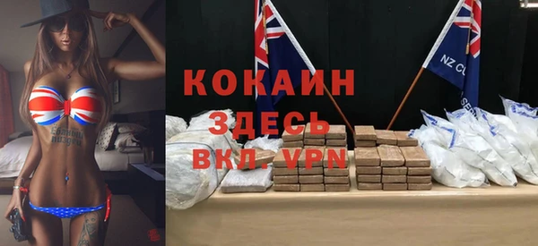 соль курить ск Магас