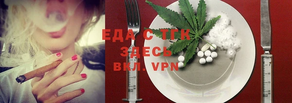 стафф Майский
