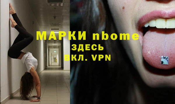 тгк Медногорск