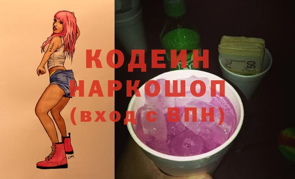амфетамин Магадан