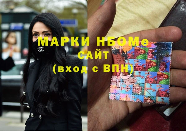 соль курить ск Магас