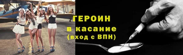 соль курить ск Магас
