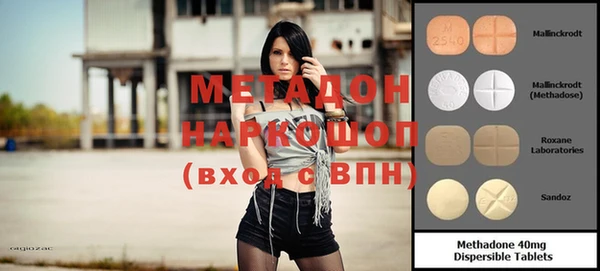 стафф Майский