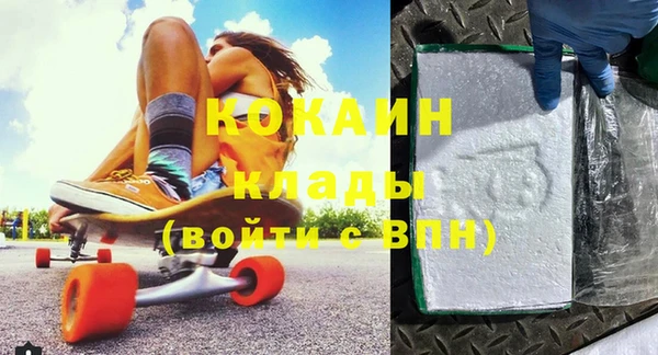 соль курить ск Магас