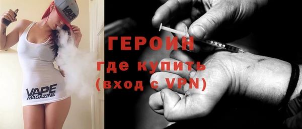 соль курить ск Магас