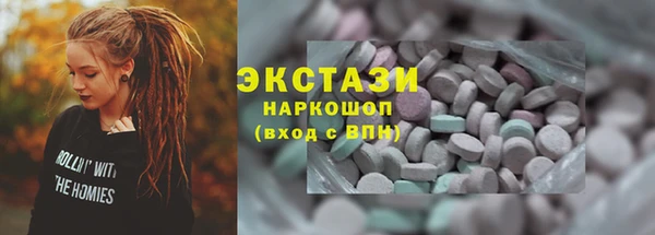амфетамин Магадан