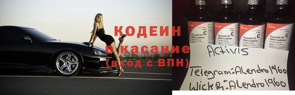 амфетамин Магадан