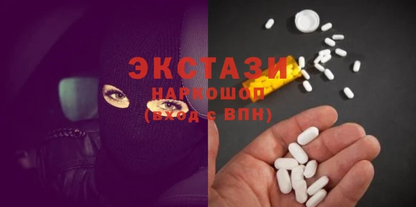соль курить ск Магас