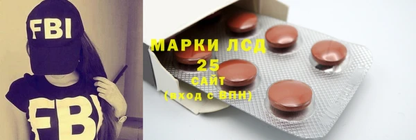 ALPHA-PVP Мегион