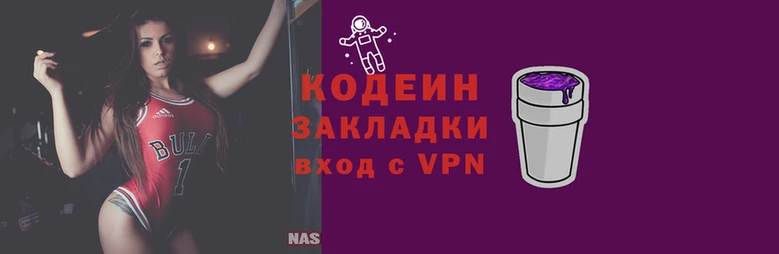 крисы Новокубанск