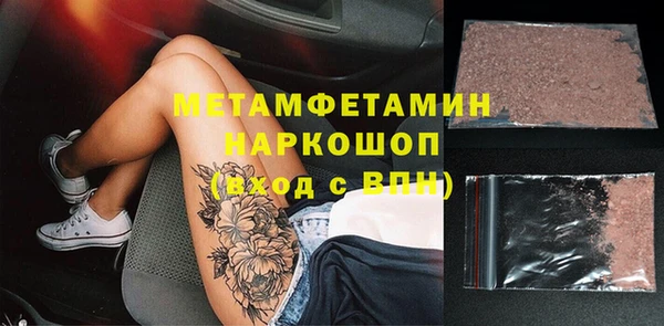 соль курить ск Магас