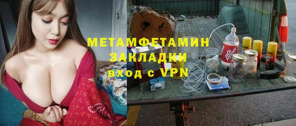 ALPHA-PVP Мегион