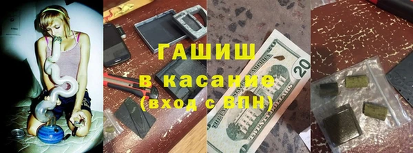 стафф Майский