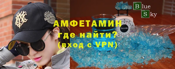 амфетамин Магадан