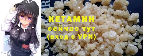амфетамин Магадан