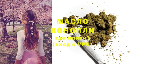 стафф Майский