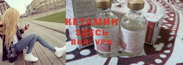 амфетамин Магадан
