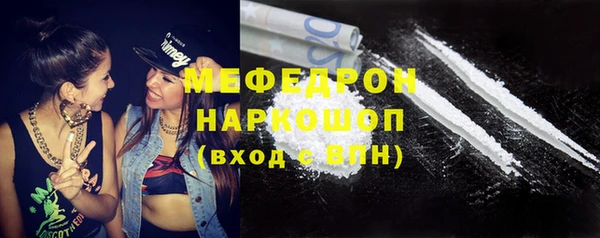 стафф Майский