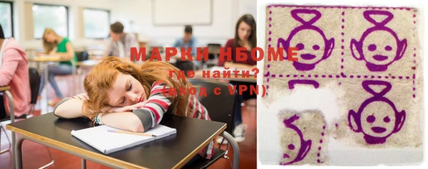стафф Майский