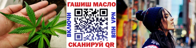 ТГК концентрат  Октябрьск 
