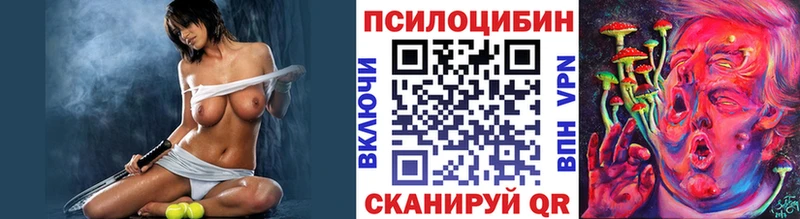 Галлюциногенные грибы мицелий  OMG рабочий сайт  Октябрьск 